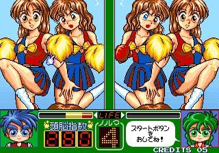 une photo d'Ã©cran de Magical Error O Sagase sur Arcade